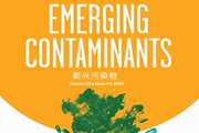 Airborne microplastics pollution in municipal solid waste processing and disposal complex: Concentration, characterization, and composition